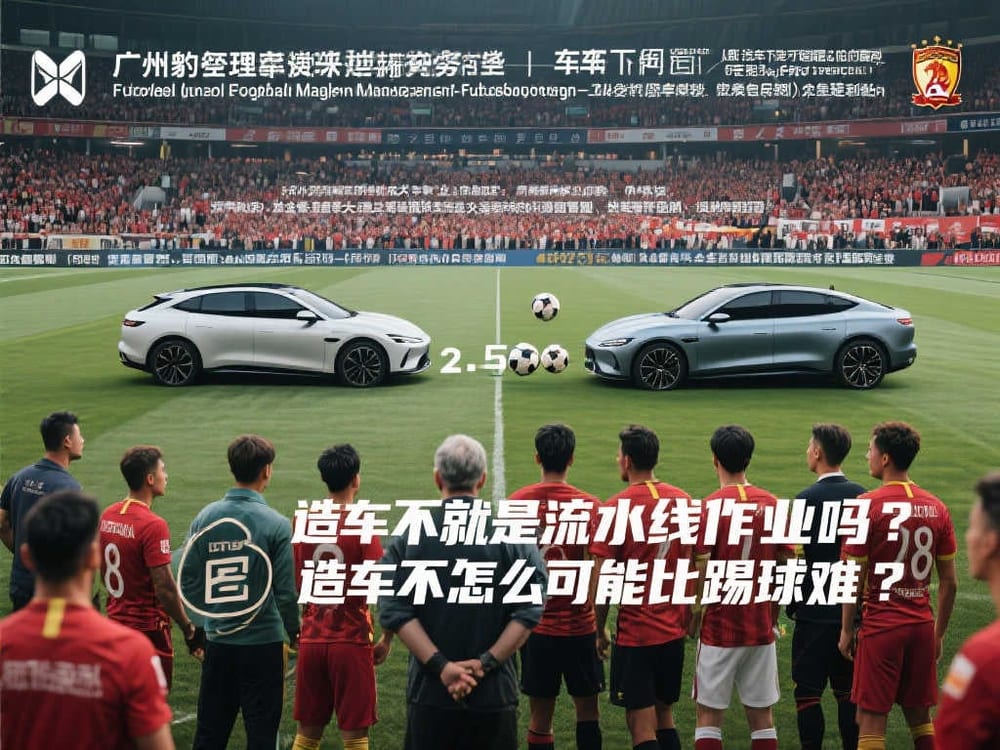 战术观察组